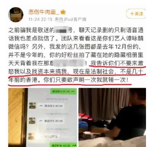 潮阳新闻爆料事件最新,最新事件追踪，真相渐浮水面