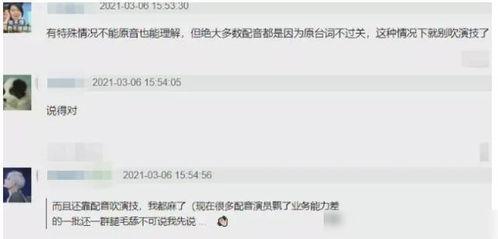 演员语音爆料视频,演员语音爆料视频背后的故事