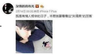 狗仔爆料热巴恋情了吗视频,热巴恋情曝光，真相究竟如何？